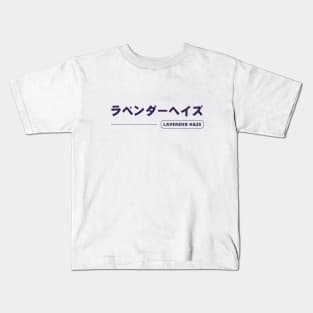 Lavender Haze Japanese Kids T-Shirt